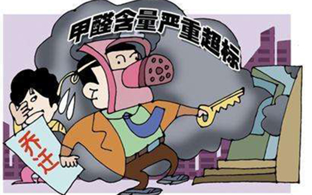 装修好看的房子，想达到无醛装修？先做好这两个步骤，非常重要