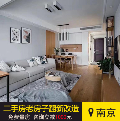 精装修新房如何验房收房_南京二手房装修_收房不交装修押金不给收房