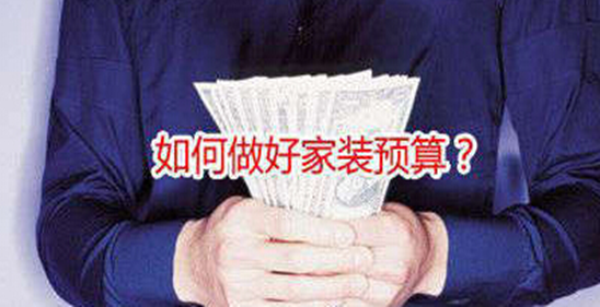 装修之家网_和家装修网_积木家装修官网