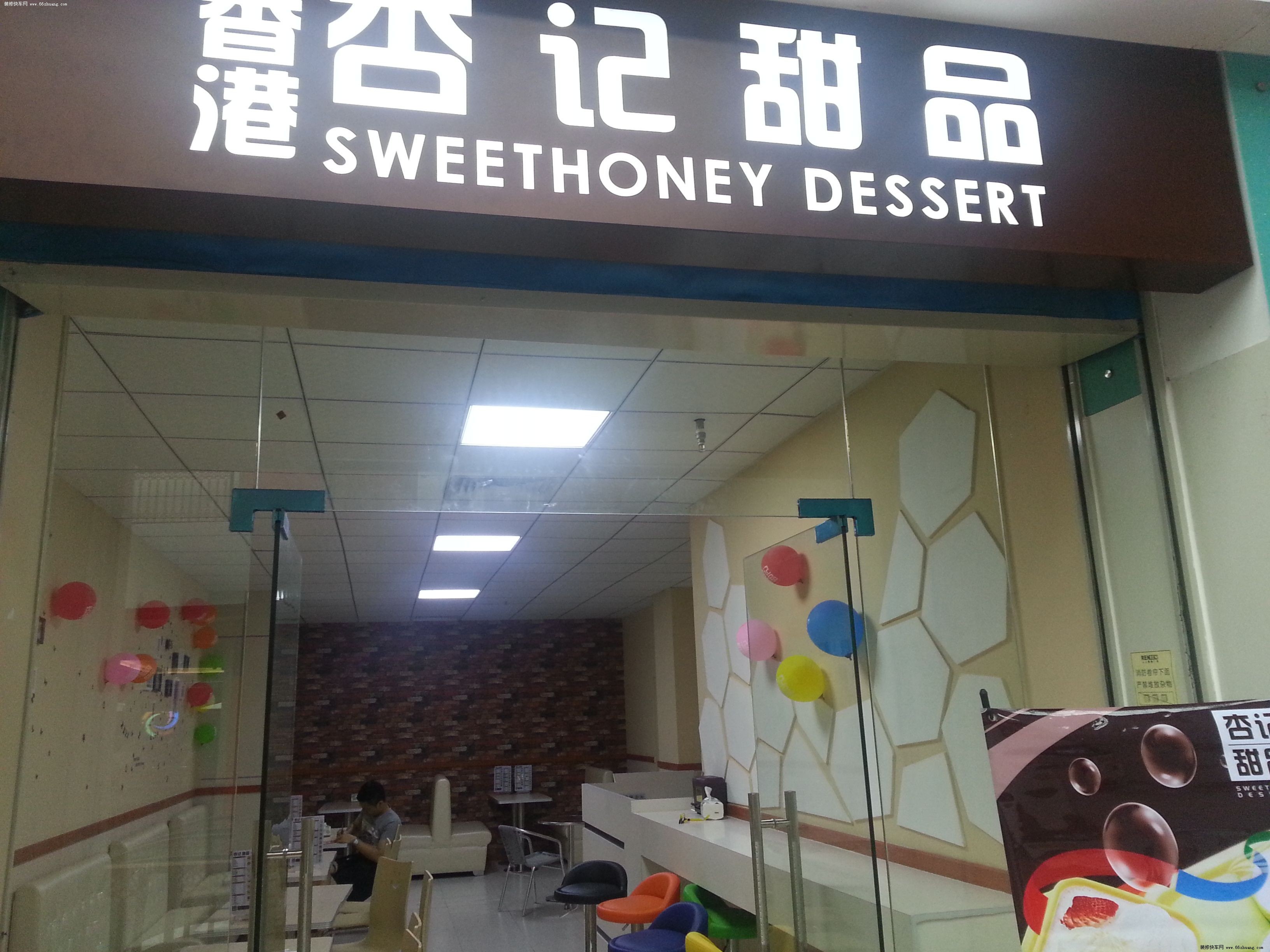加盟孕婴用品店加盟_加盟店装修_面条店加盟 面条店加盟