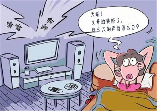 房屋规定装修时间规定吗_邯郸装修时间规定_装修时间国家规定