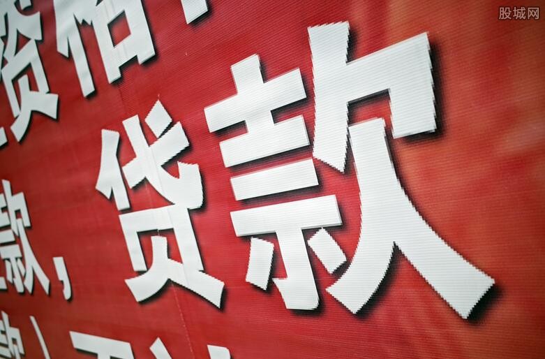 银行查到我贷款炒股影响后面贷款么_建设银行卡流水贷款_建设银行装修贷款