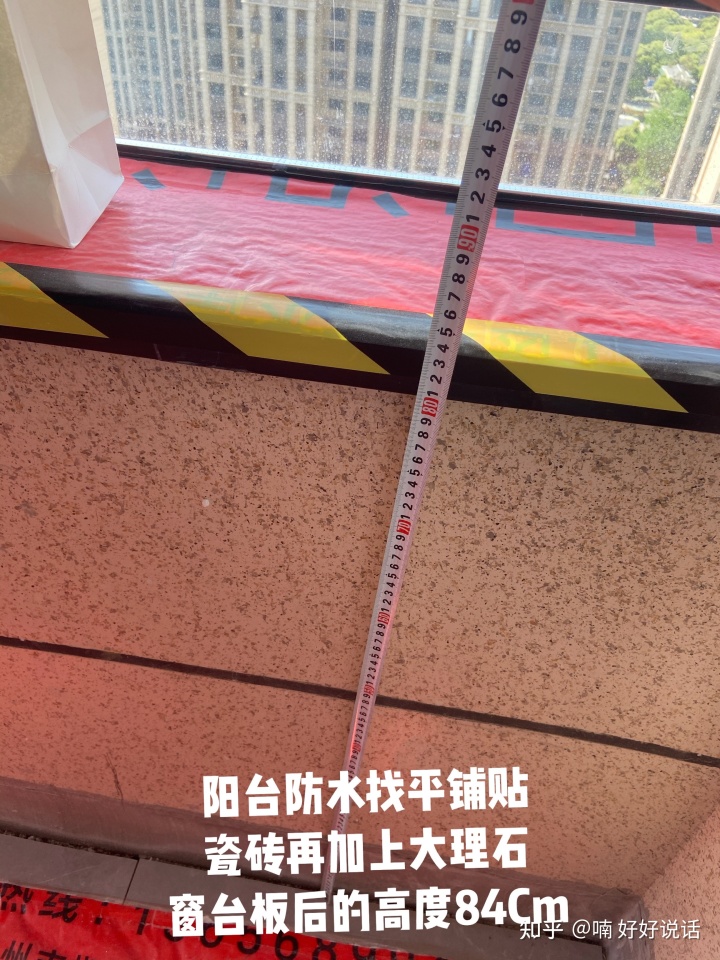 腰线房阳台装修️