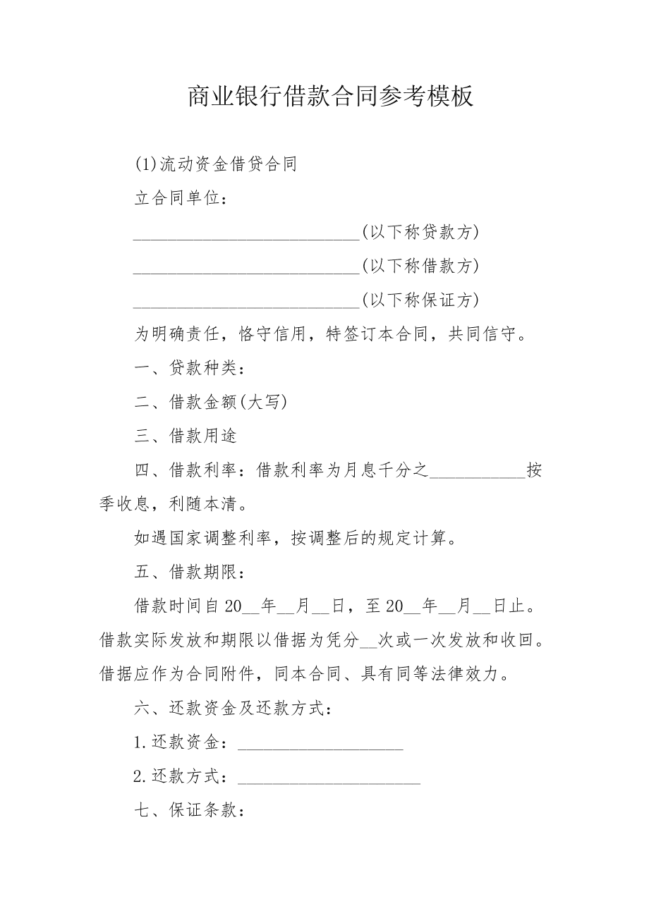 建设银行装修贷款的条件(建设银行装修贷款10万每个月还多少)