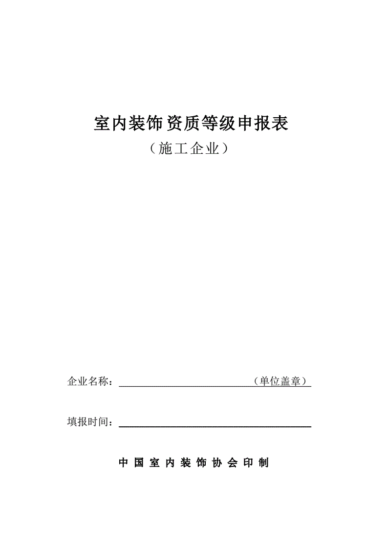 装修管理重要内容_装修管理手册_装修管理