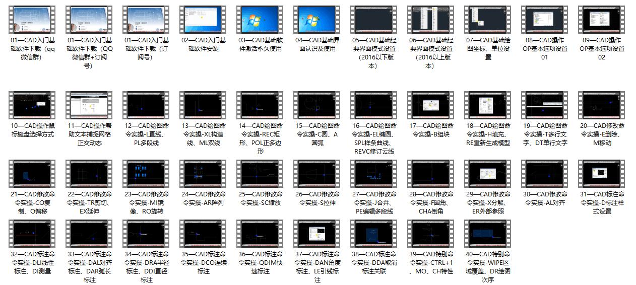 装饰设计教程（室内装修教学视频教程）