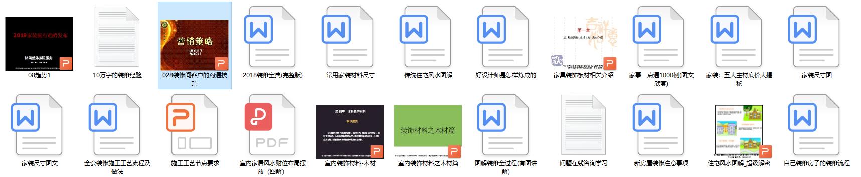 装饰设计教程（室内装修教学视频教程）