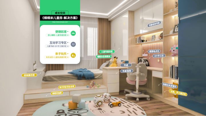 儿童房间装修多少钱一平方_儿童房间装修_儿童房间装修效果图大全
