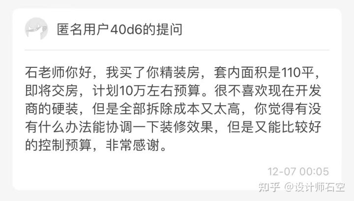 工程 装修 合同_装修合同下载_装修搬运合同