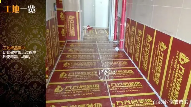 眉山装修公司哪家好？（前十强）口碑哪家好