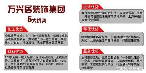 眉山装修公司报价_眉山二手房精装修_眉山装修公司
