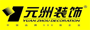 青岛装修公司前十强，希望可以给到大家参考
