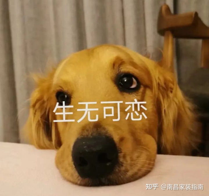 装修前要准备的事，90%的人都搞错了