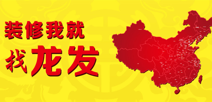 家装基础装修预算表_家装设计装修_家装餐厅设计