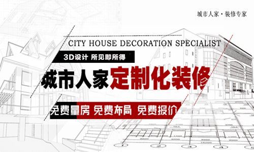家装基础装修预算表_家装设计装修_家装餐厅设计
