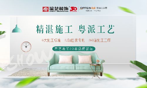 家装基础装修预算表_家装设计装修_家装餐厅设计