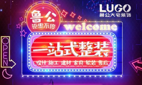 家装设计装修_家装餐厅设计_家装基础装修预算表