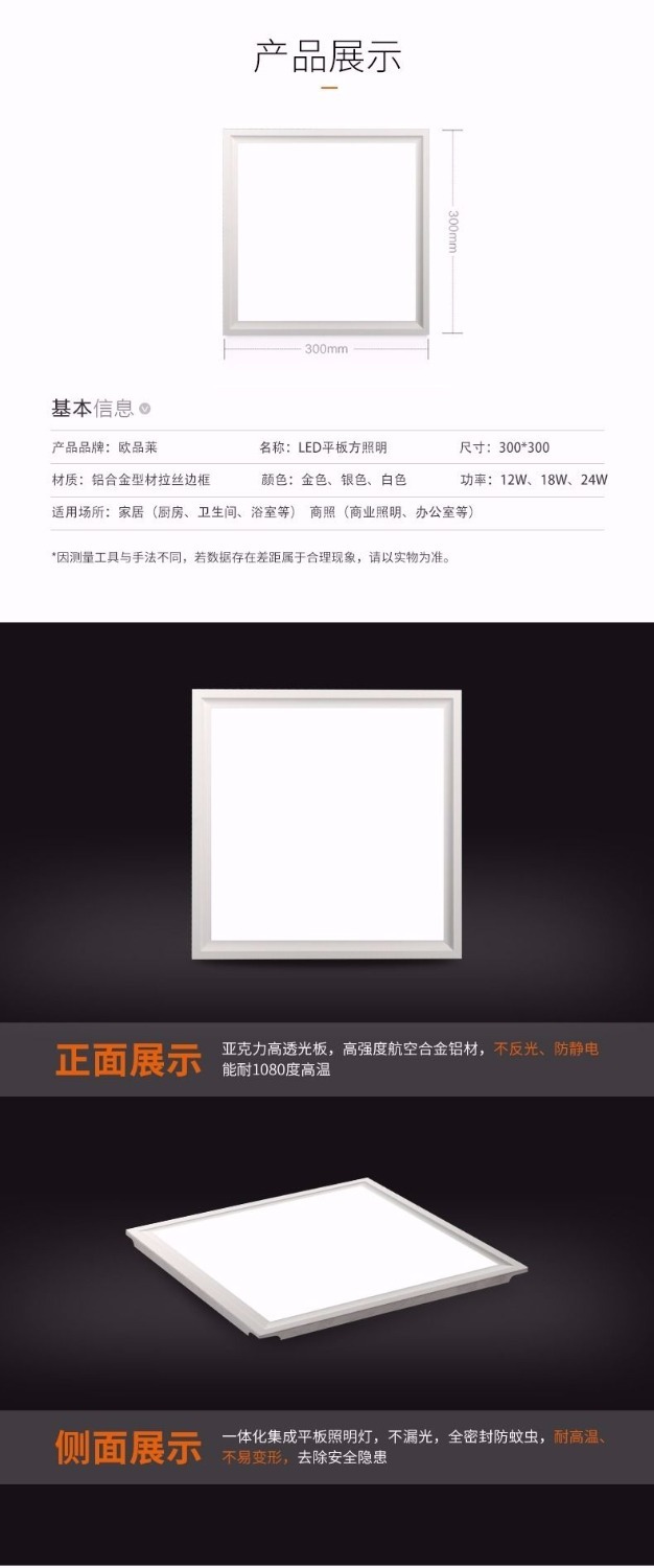 厨房和卫生间装修一定要了解的集成吊顶的选购和安装方法