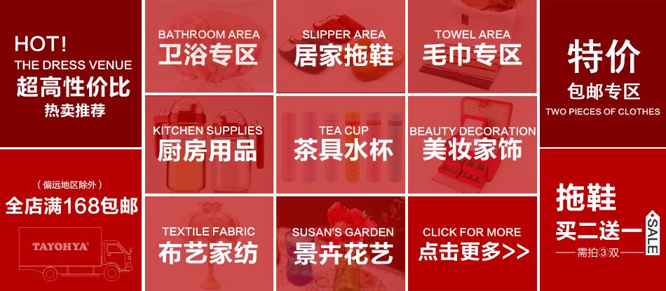 淘宝店铺装修代码_怎么用代码装修淘宝店铺_淘宝店铺装修图片轮播代码