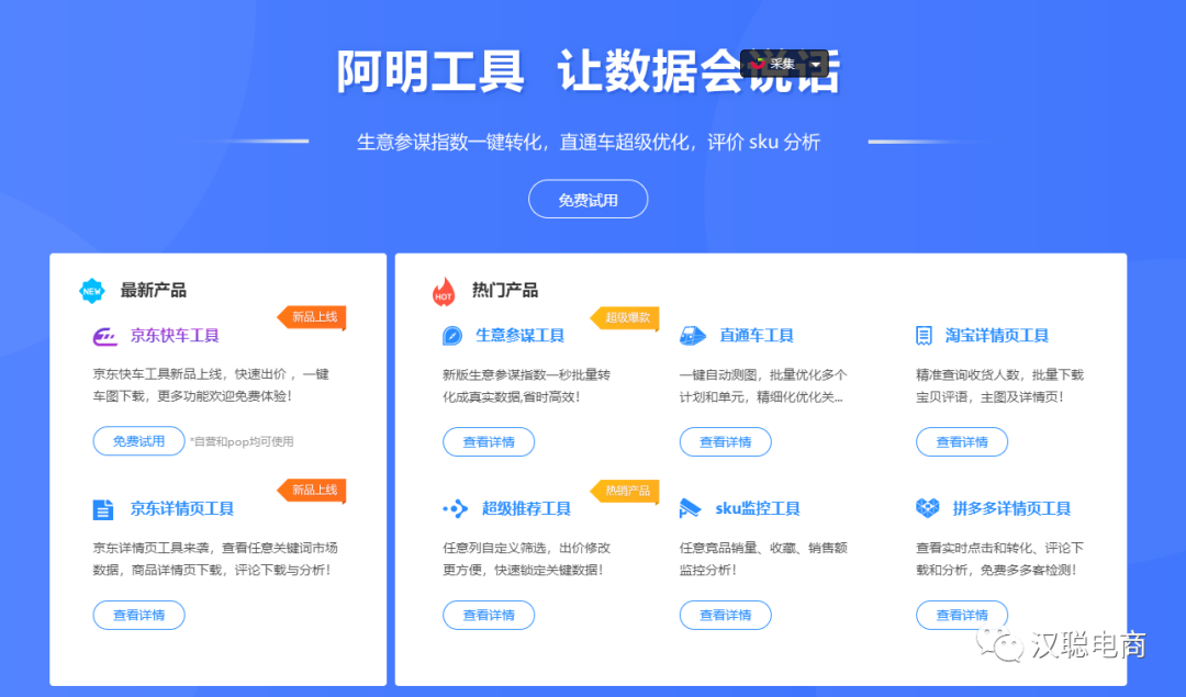 淘宝店铺装修代码_淘宝店铺装修免费模板代码怎么用_淘宝店铺装修全套模版代码