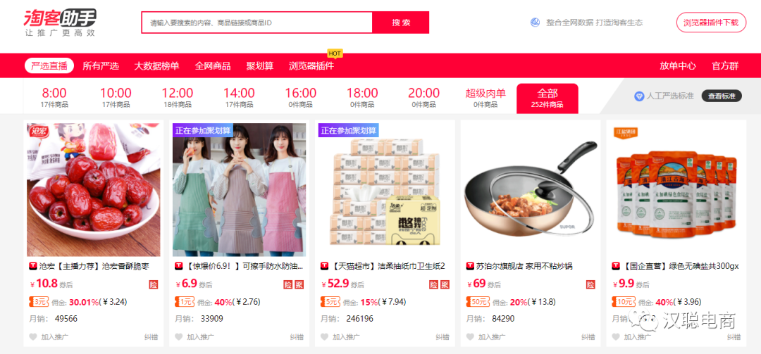 淘宝店铺装修免费模板代码怎么用_淘宝店铺装修全套模版代码_淘宝店铺装修代码