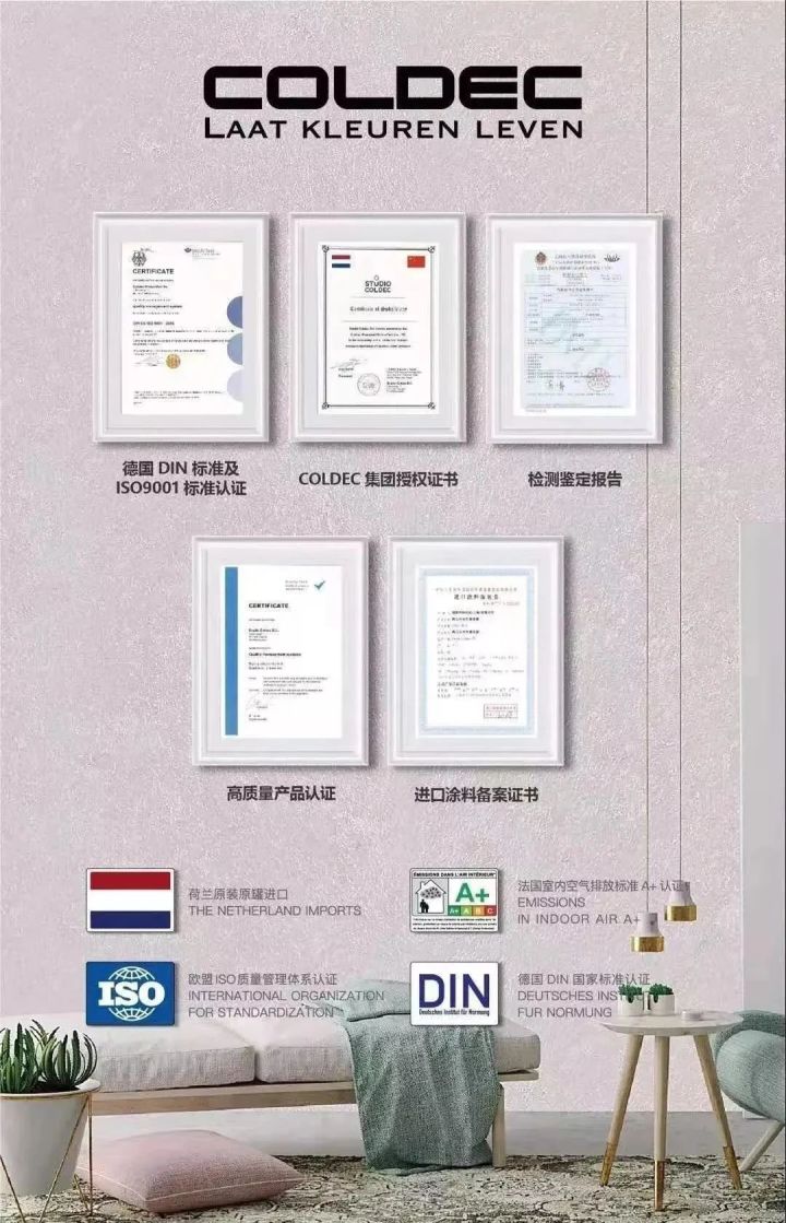 涂料 装修_装修涂料图片_装修涂料