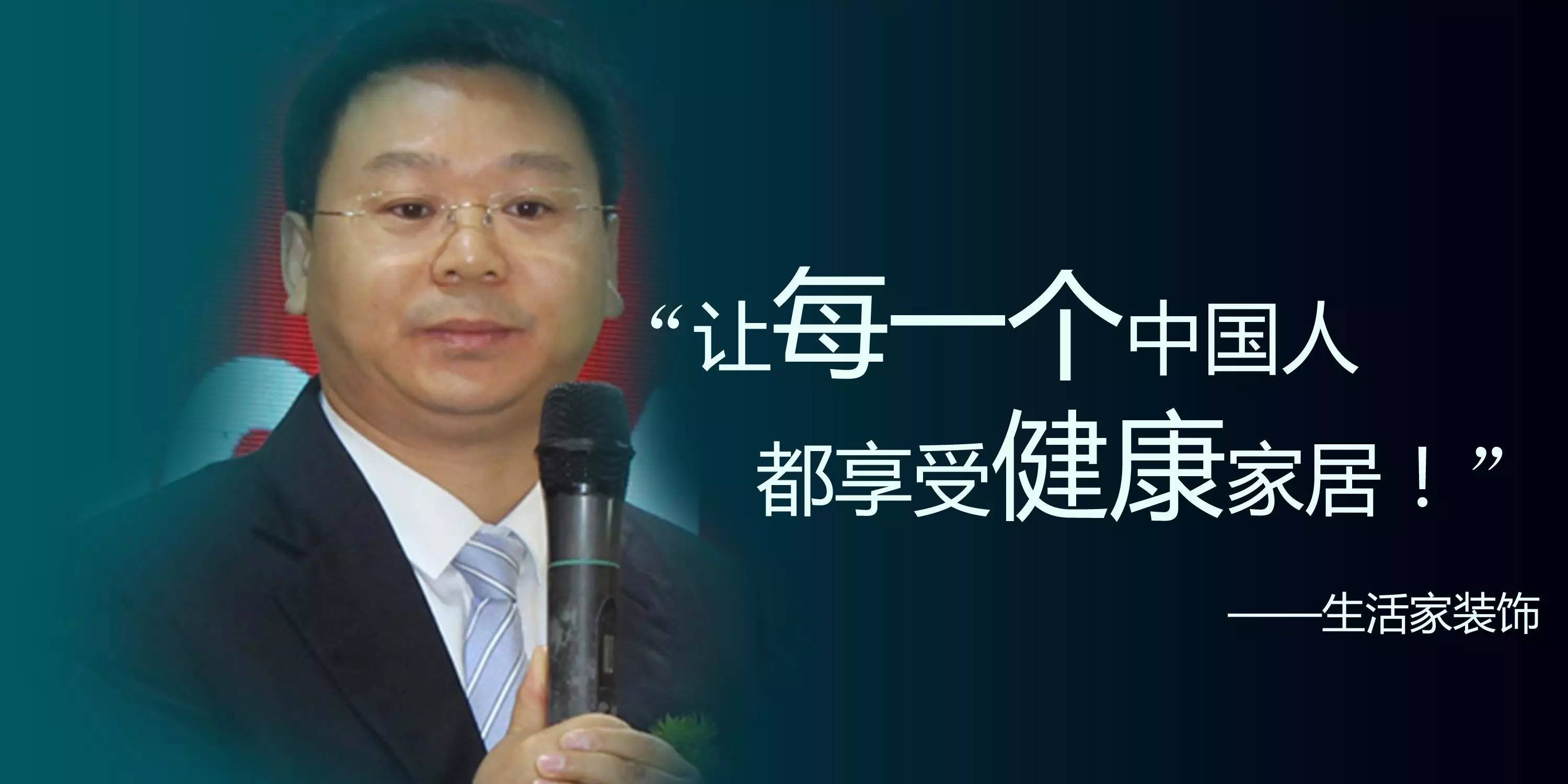 参谋家装修平台_长春参谋家餐厅_参谋家装修网可靠吗