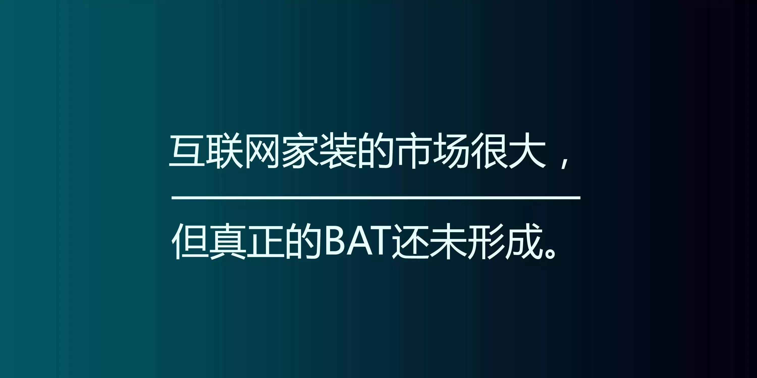 参谋家装修网可靠吗_长春参谋家餐厅_参谋家装修平台