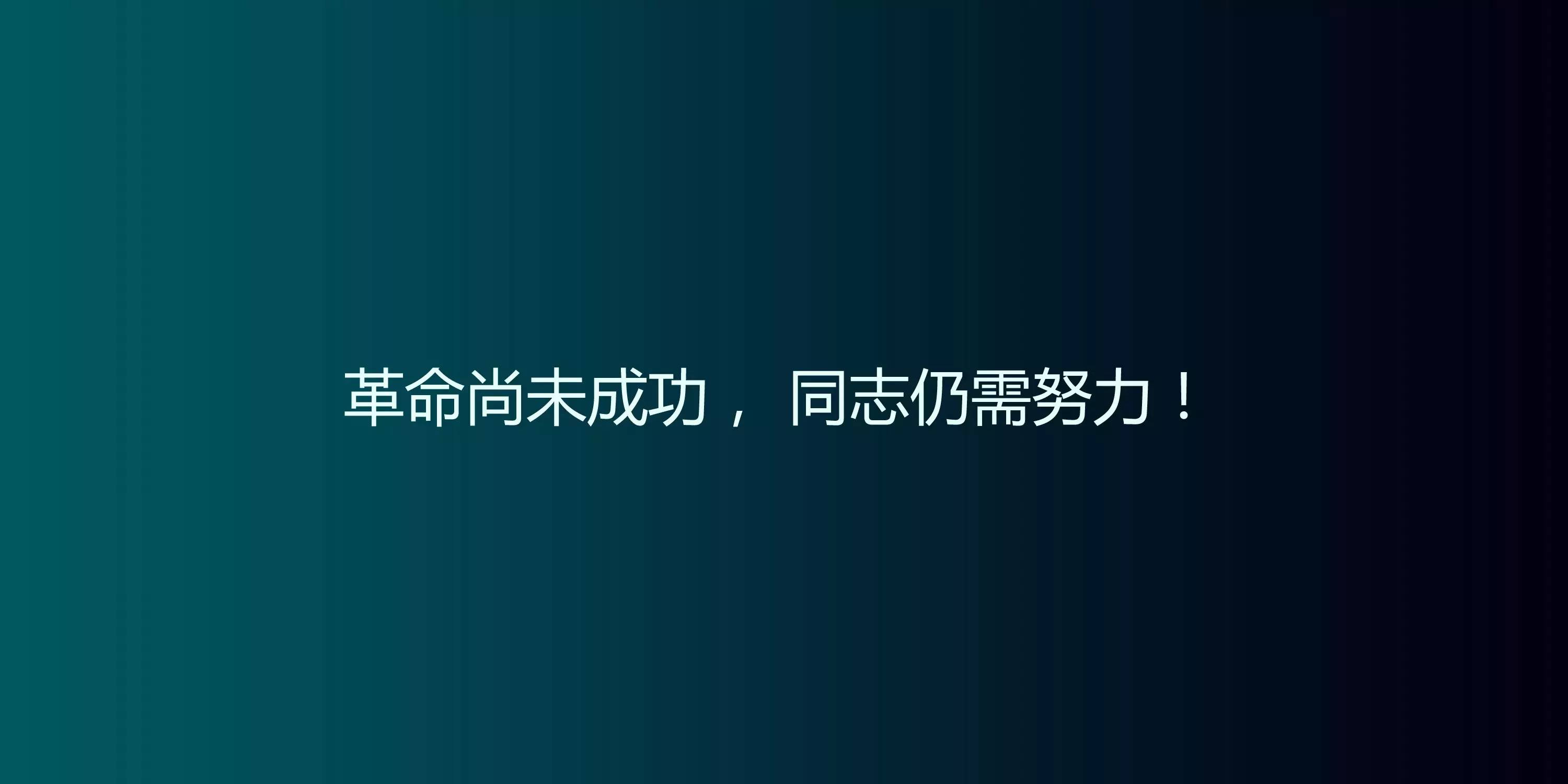 长春参谋家餐厅_参谋家装修网可靠吗_参谋家装修平台