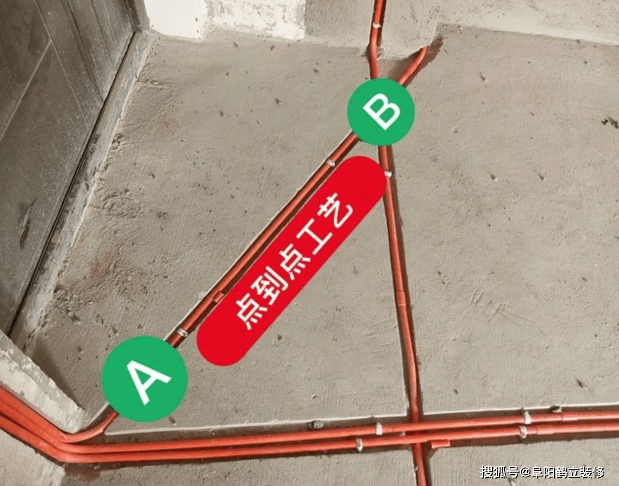 家庭装修电线布线图