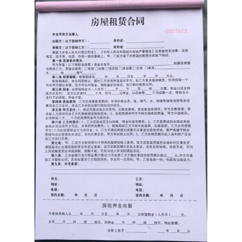 出租屋装修_观澜 冼屋大楼 出租_临沂小吃屋出租