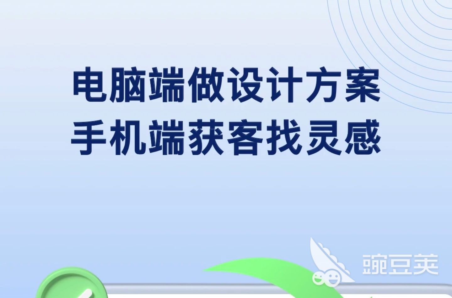 2022效果图制作软件有哪些 目前有哪些好用的效果图制作软件
