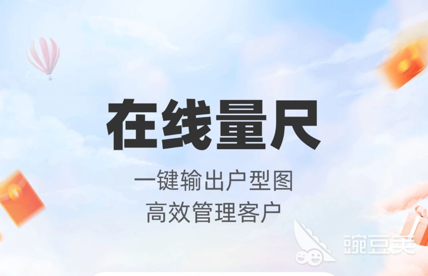 酷家乐在线装修软件_酷家乐装修视频_酷家乐在线装修设计