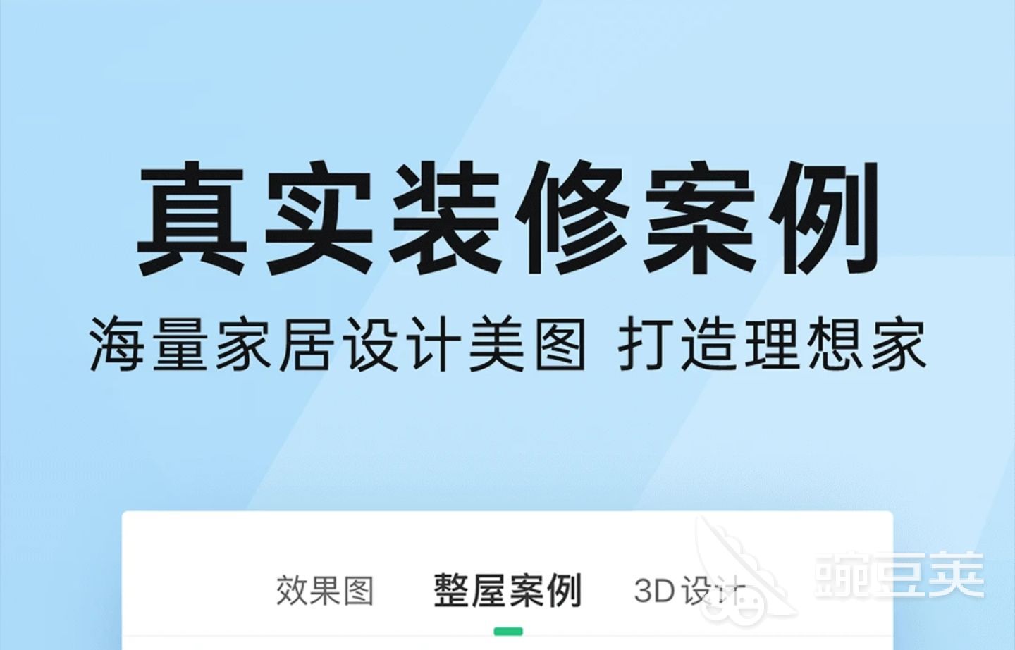 酷家乐在线装修软件_酷家乐在线装修设计_酷家乐装修视频