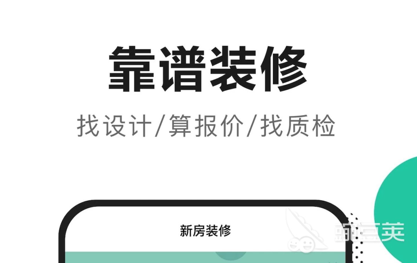 酷家乐在线装修设计_酷家乐在线装修软件_酷家乐装修视频