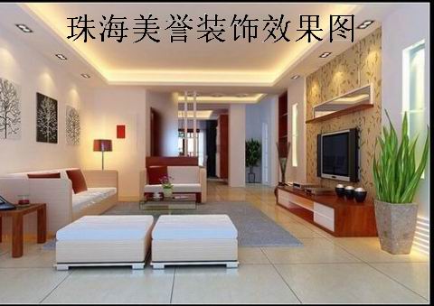 珠海装修_珠海装修信息_珠海装修