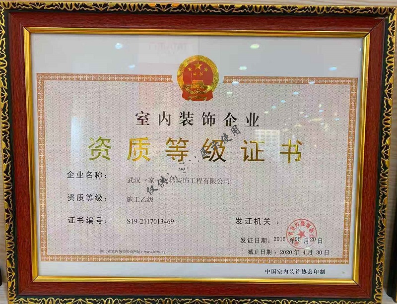 装饰家装公司排名?如何选择装修公司?