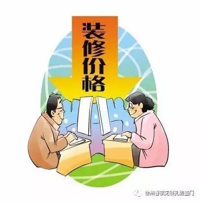 徐州装修公司排名_徐州移动公司公司徐江_徐州拓展训练公司排名