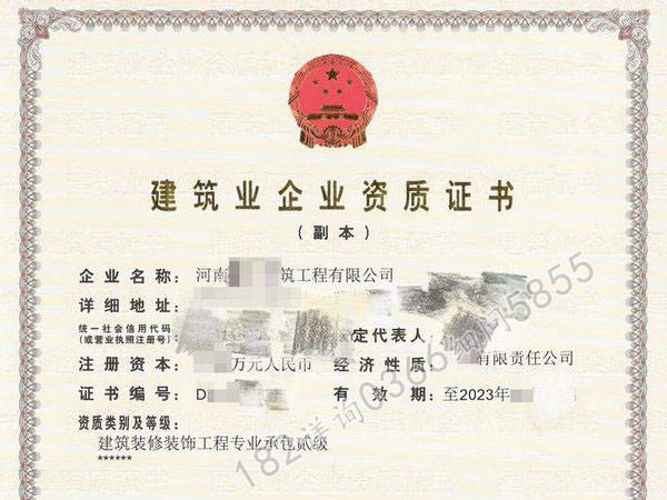 开装修公司的条件及流程