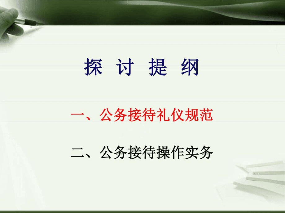 北京私人订制男士spa养生会所_私人会所装修_thelux新尚私人奢品会所