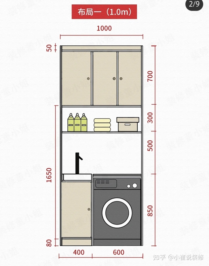房屋间装修效果图 小户型_复式房装修样板小户型_装修样板间小户型
