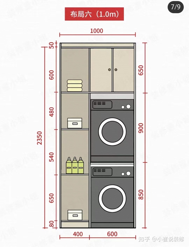 房屋间装修效果图 小户型_装修样板间小户型_复式房装修样板小户型