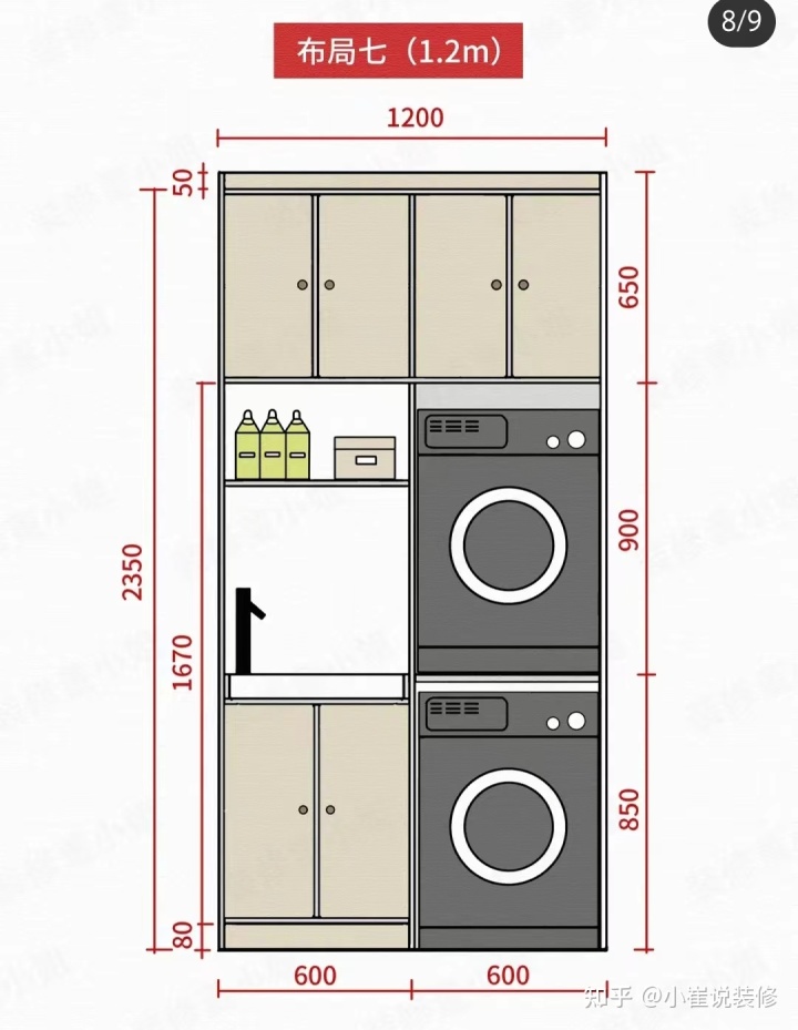 复式房装修样板小户型_装修样板间小户型_房屋间装修效果图 小户型