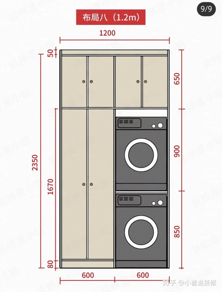 房屋间装修效果图 小户型_复式房装修样板小户型_装修样板间小户型