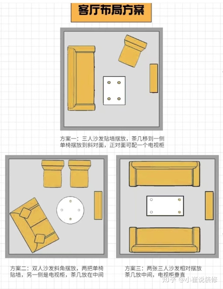 房屋间装修效果图 小户型_复式房装修样板小户型_装修样板间小户型