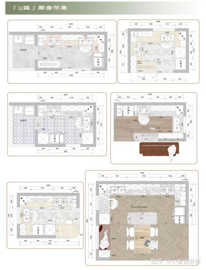 房屋间装修效果图 小户型_装修样板间小户型_复式房装修样板小户型