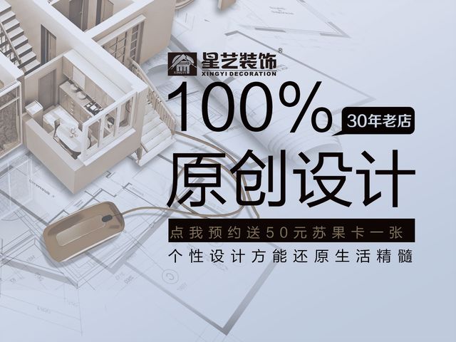 广州营销策划公司排名_广州装修设计公司排名_广州装修公司排名