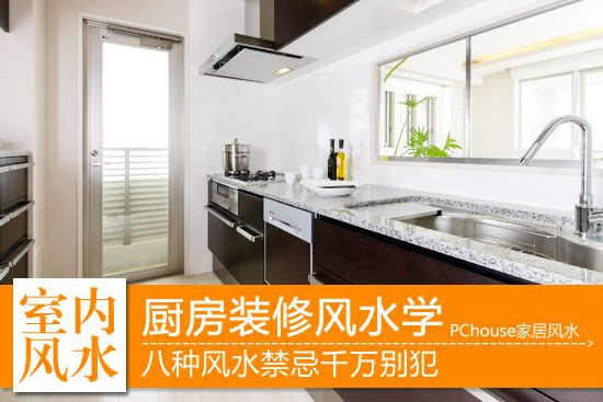 室内挂画风水禁忌_虎皮兰室内风水禁忌_室内装修风水禁忌