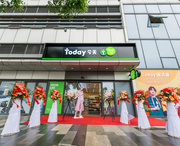 合肥便利店加盟费多少钱2022【信息头条】