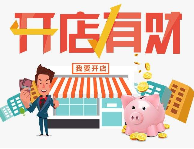 开个舞极限轻动鞋店需要做哪些准备工作？